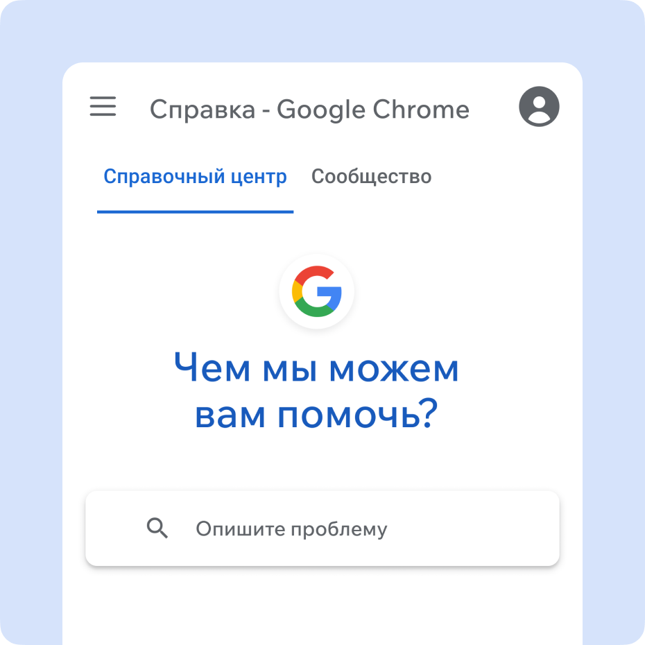 chrome benefits